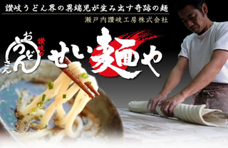 Illustration for article titled "Dog Noodles" Are Now Available in Japan